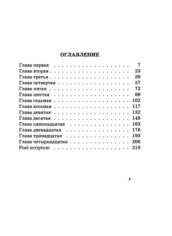 p0222