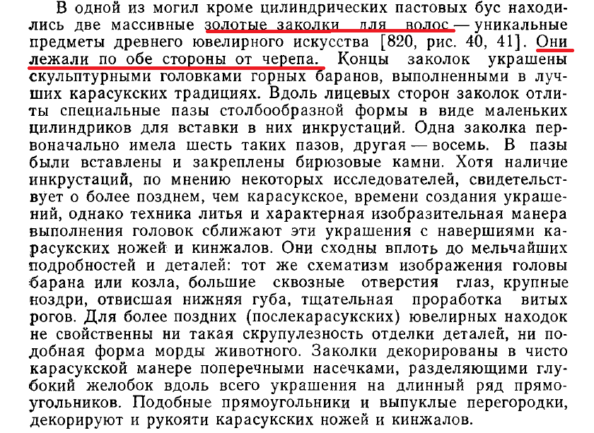 222Безымянный