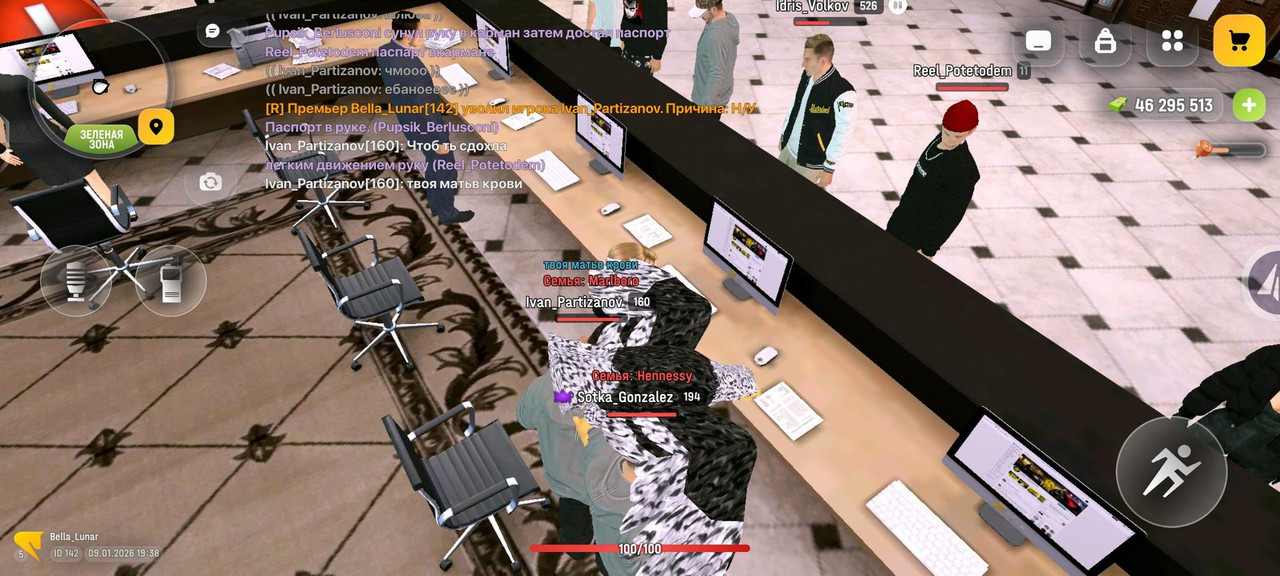 IMG 20260109 201547 512