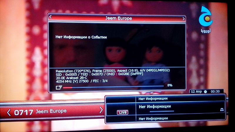 IMG_20150412_002152 (800x450)