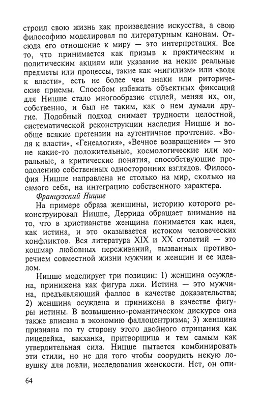 2002-page-0064