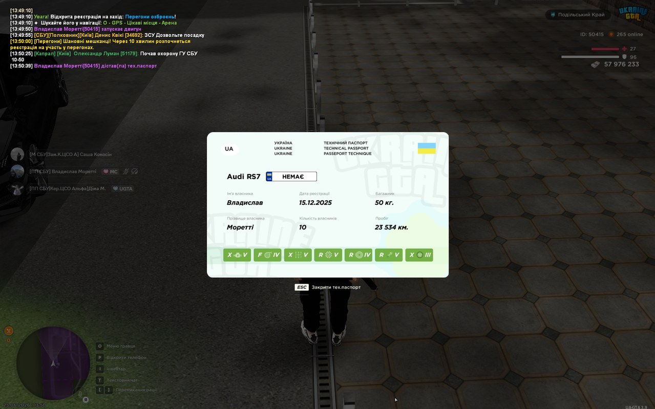 Screenshot 2026 06 25 135045