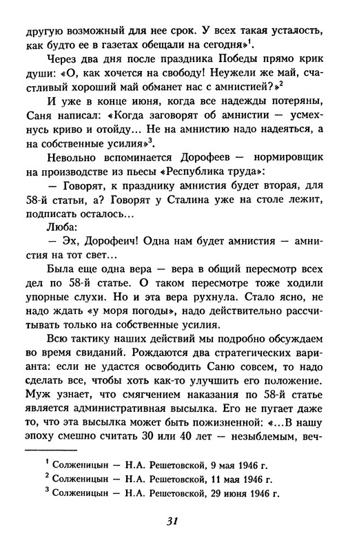 p0031