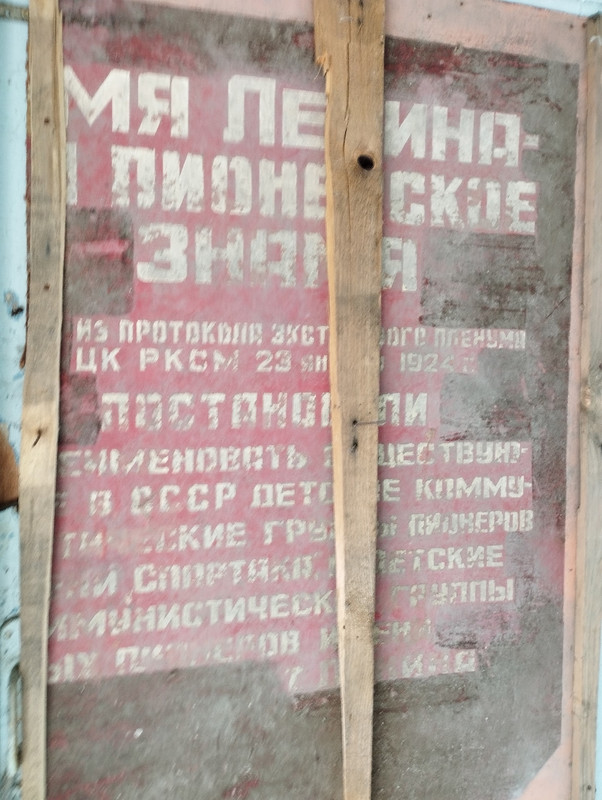 Детский лагерь "Дружба"