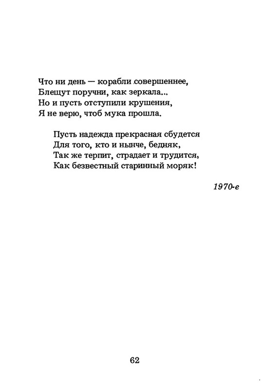 1994-page-0063