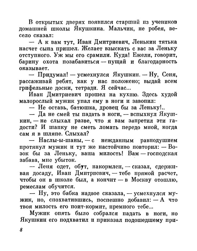 p0011