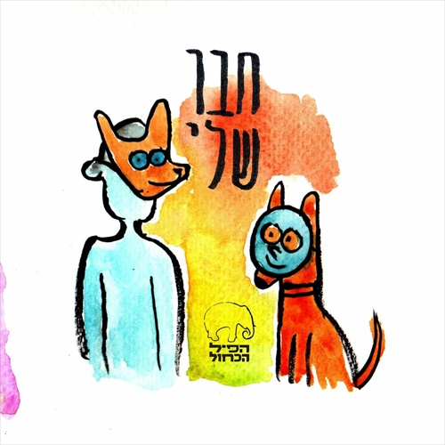 תמונה