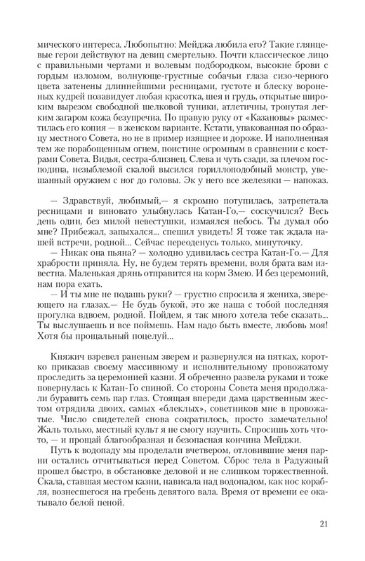 2-page-0021