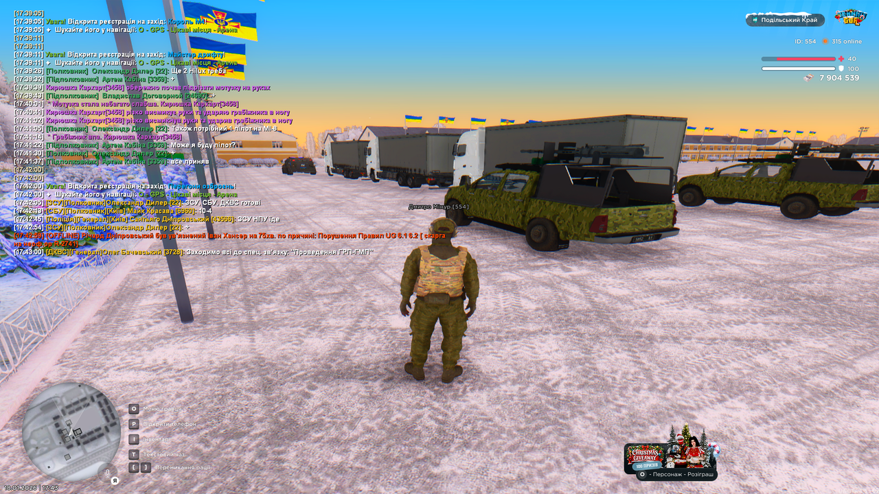 Grand Theft Auto San Andreas Screenshot 2026 01 18 17 43 04 07
