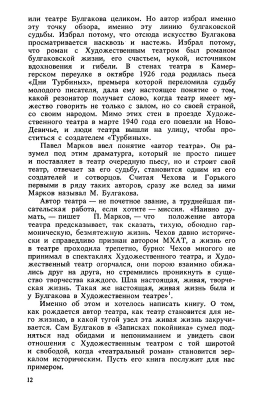 p0014