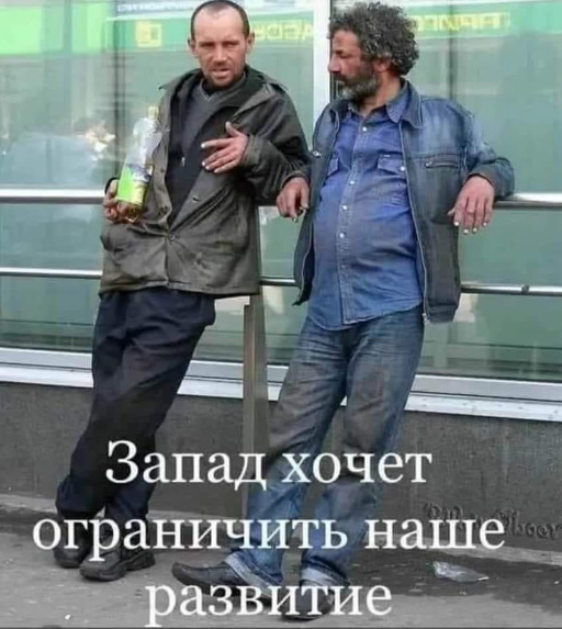 razwitie.png