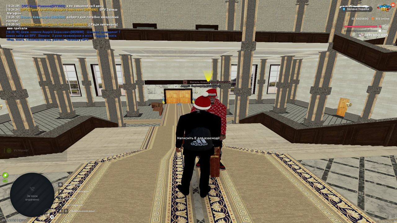 Grand Theft Auto San Andreas Screenshot 2025 12 21 16 35 20 40