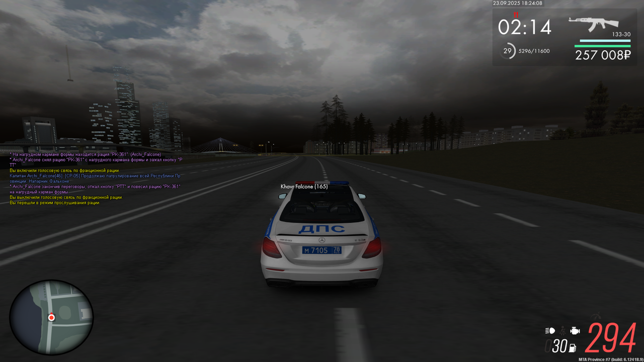 mta-screen_2025-09-23_20-24-08