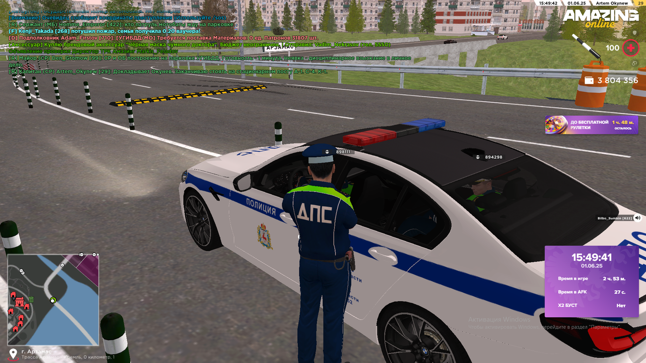 Снимок экрана (802)