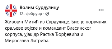 [Слика: Screenshot-2.png]