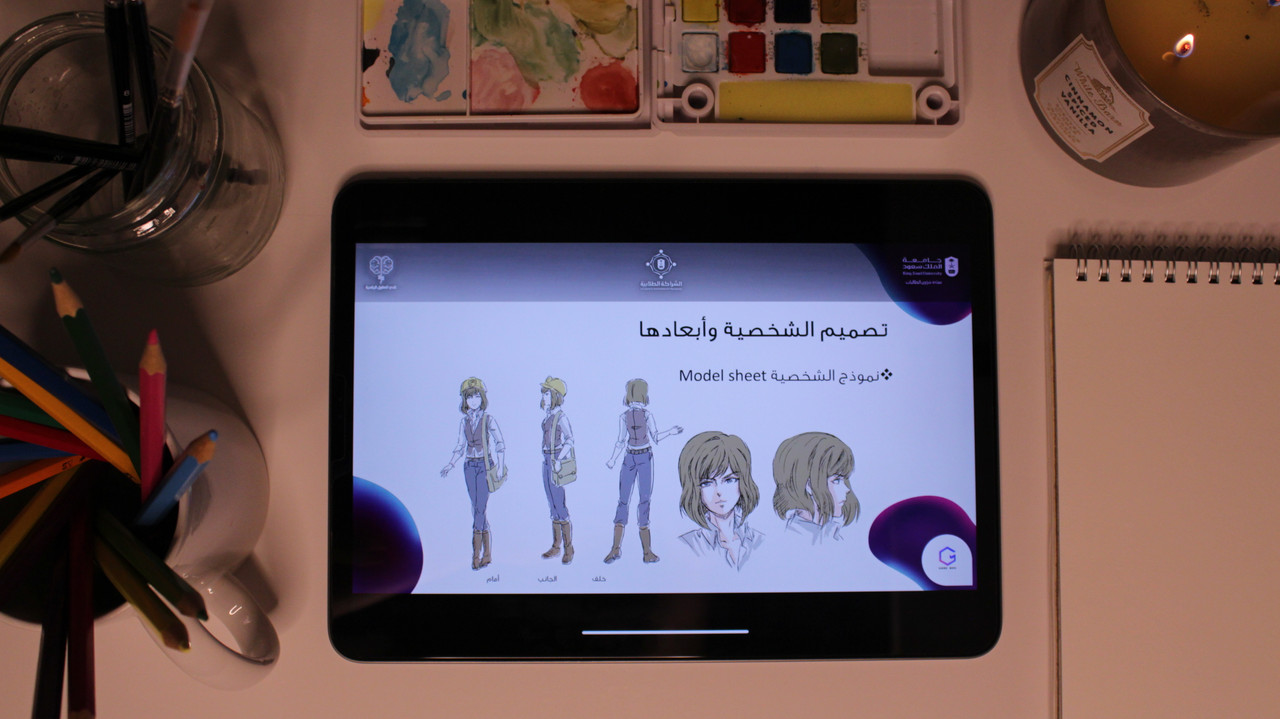 قيم بوكس1