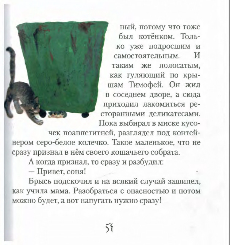 page-0061