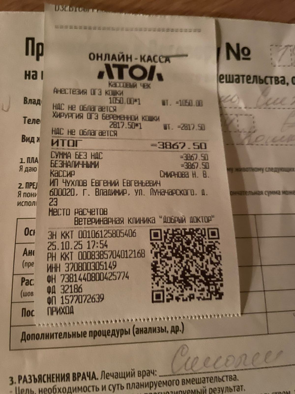 5008f1ff 17f5 4ce6 8164 34e8839b1a4f