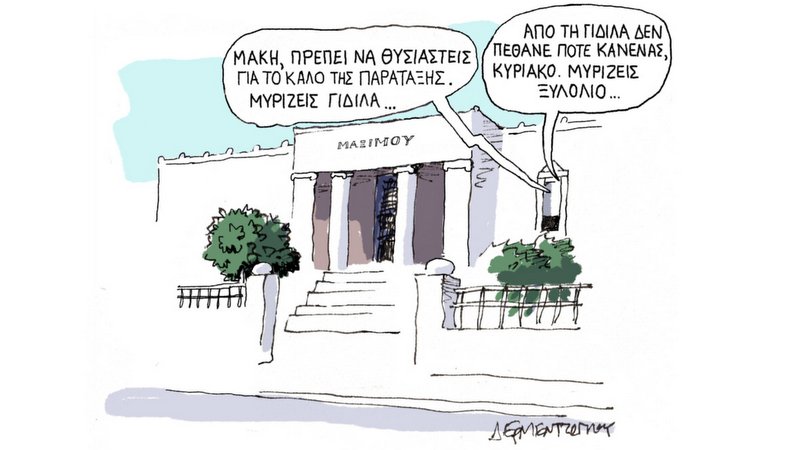 κοζάνη, ειδήσεις, νέα, Πτολεμαΐδα 