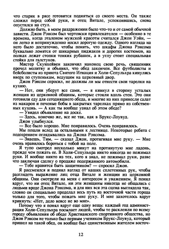 p0014