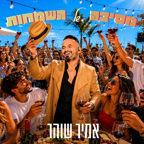 תמונה