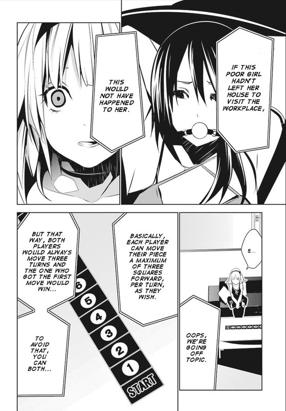 Mei no MaidenVol1-11