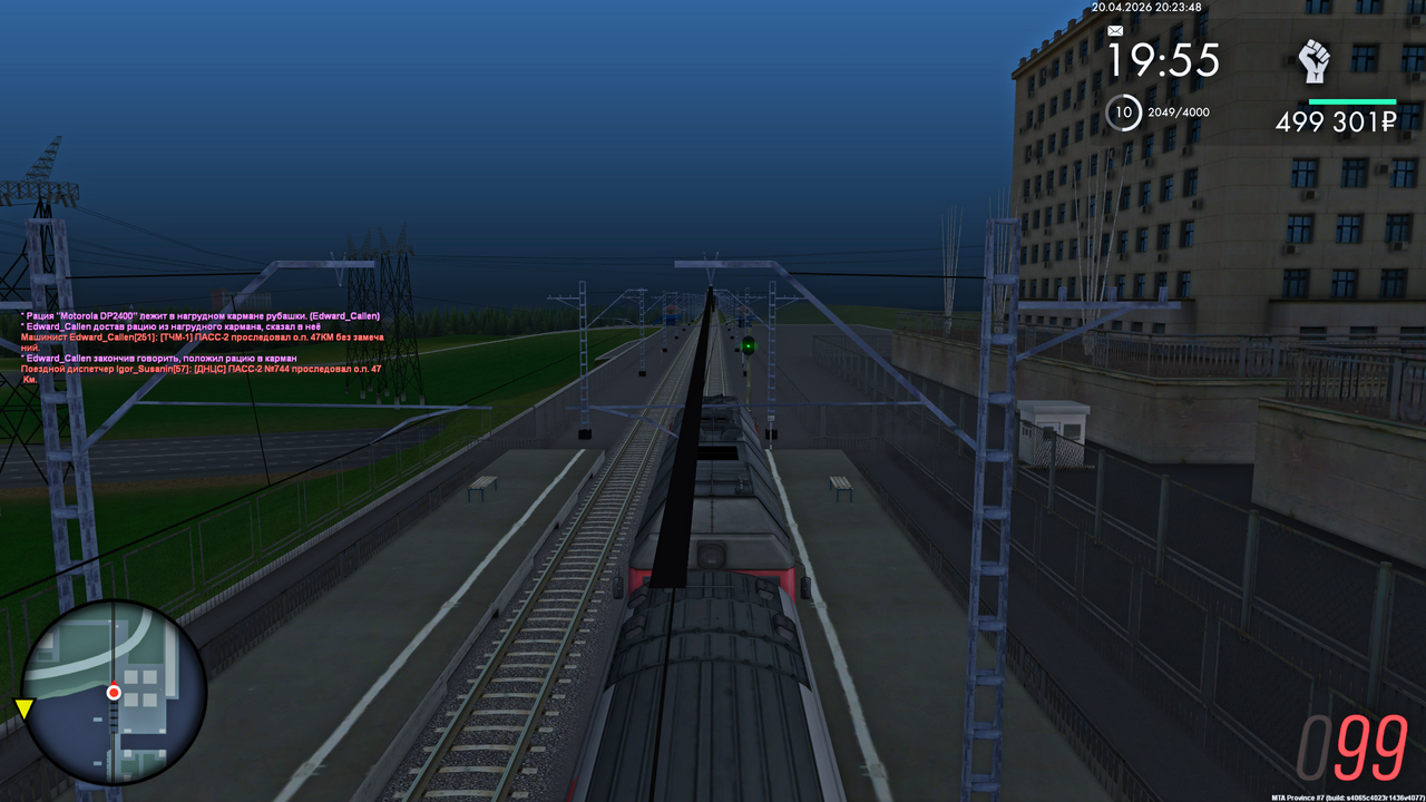 Grand Theft Auto San Andreas Screenshot 2026 04 20 22 23 49 52
