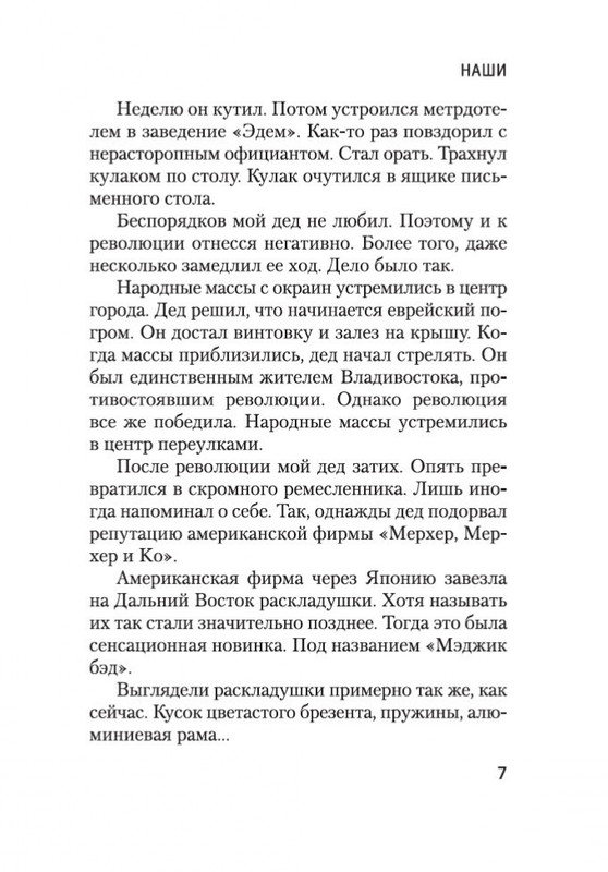 2-page-0006