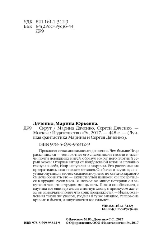 ITD000000000850313-page-0004