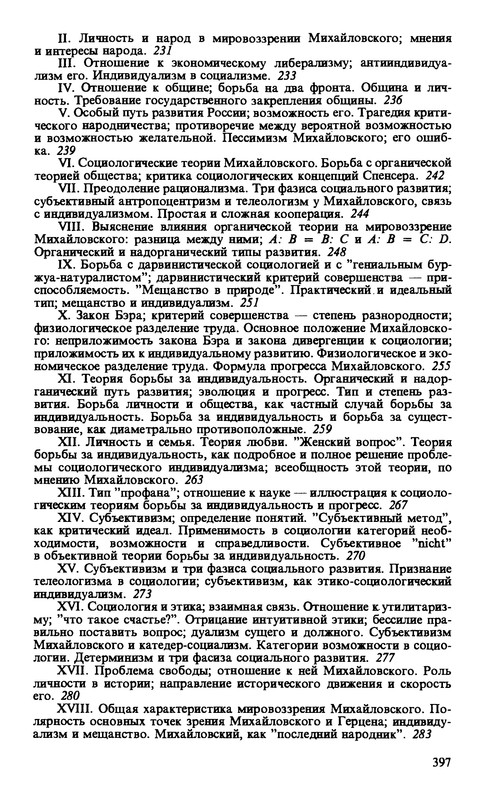 p0398