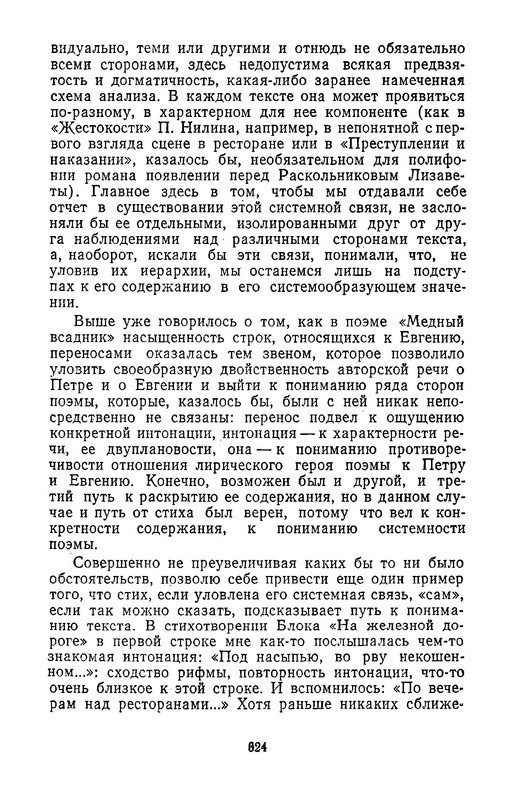 p0019