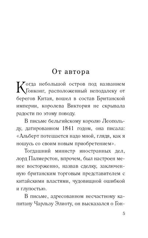 ITD000000000812071-page-0005