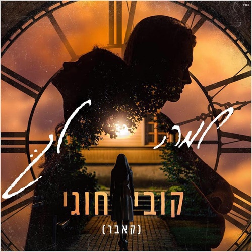 תמונה