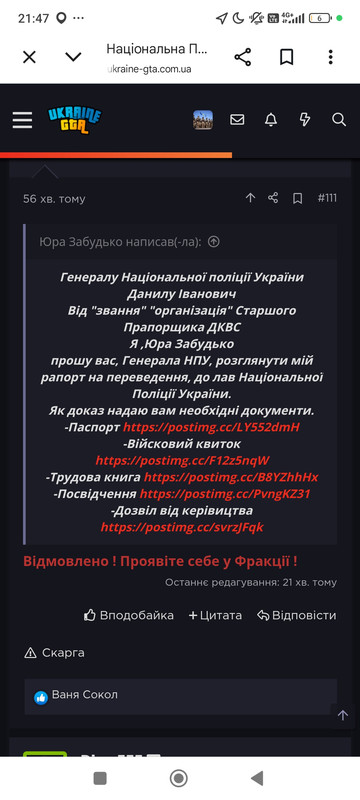 Screenshot 2026 03 05 21 47 14 658 com android chrome