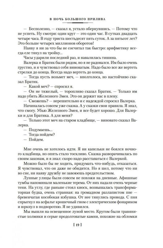 2-page-0017