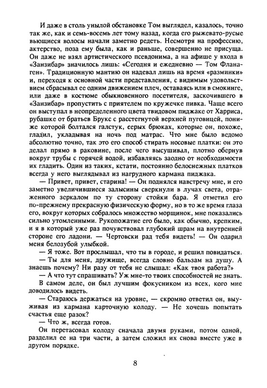 p0010