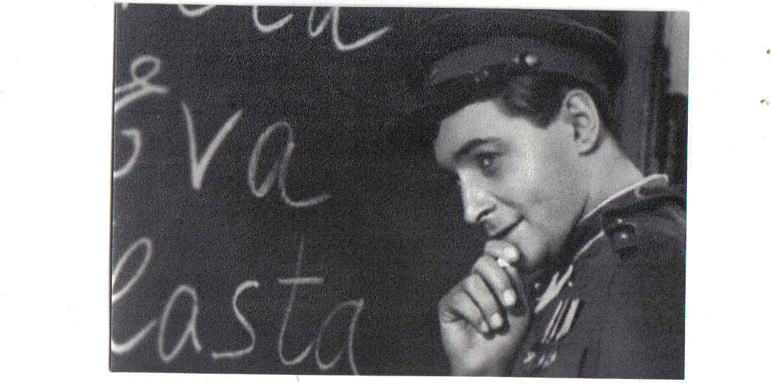 тихонов