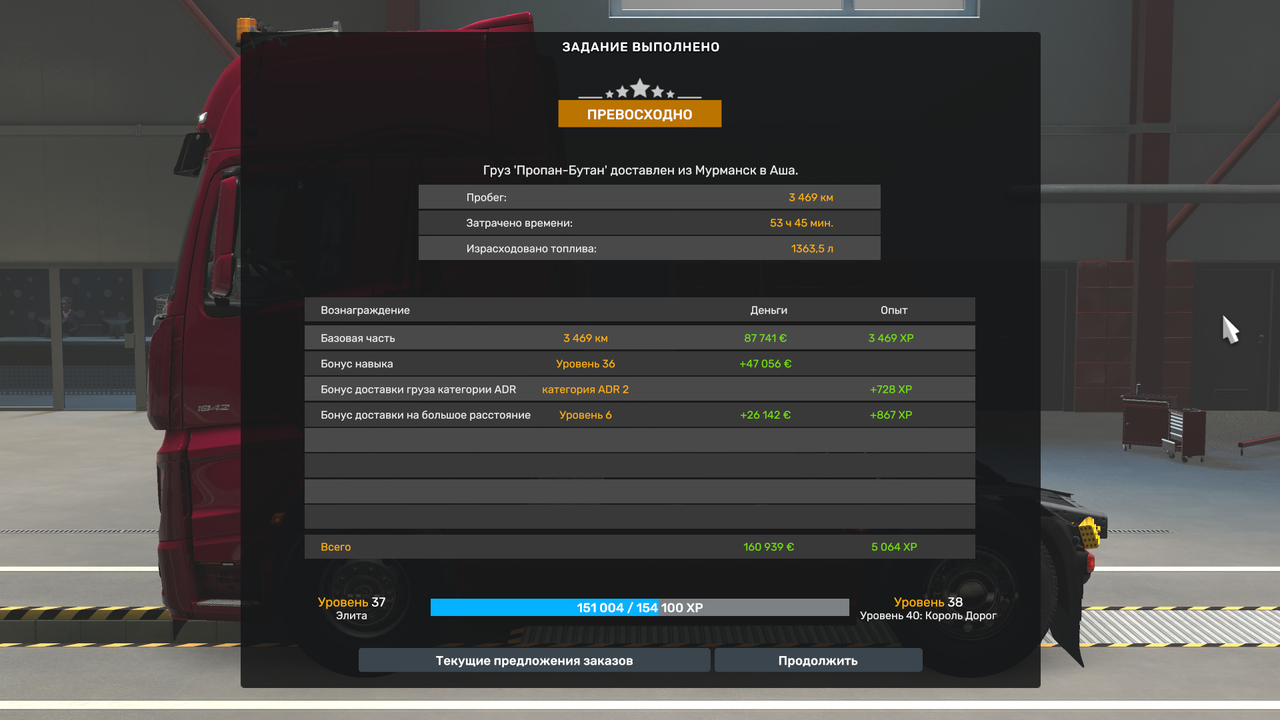 изображение_2025-04-19_210057005