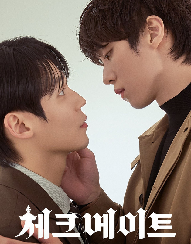 Checkmate-01