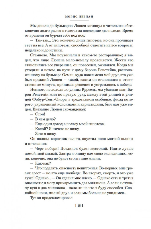 2-page-0016