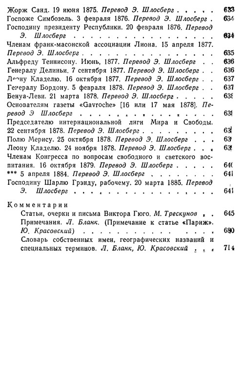 p0768