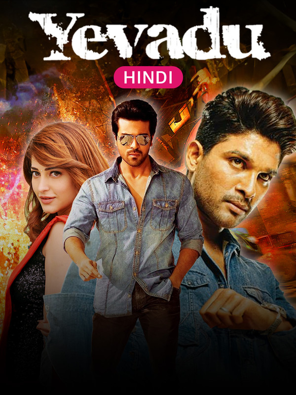 Yevadu 2014 Dual Audio Hindi ORG 1080p 720p 480p BluRay x264 ESubs