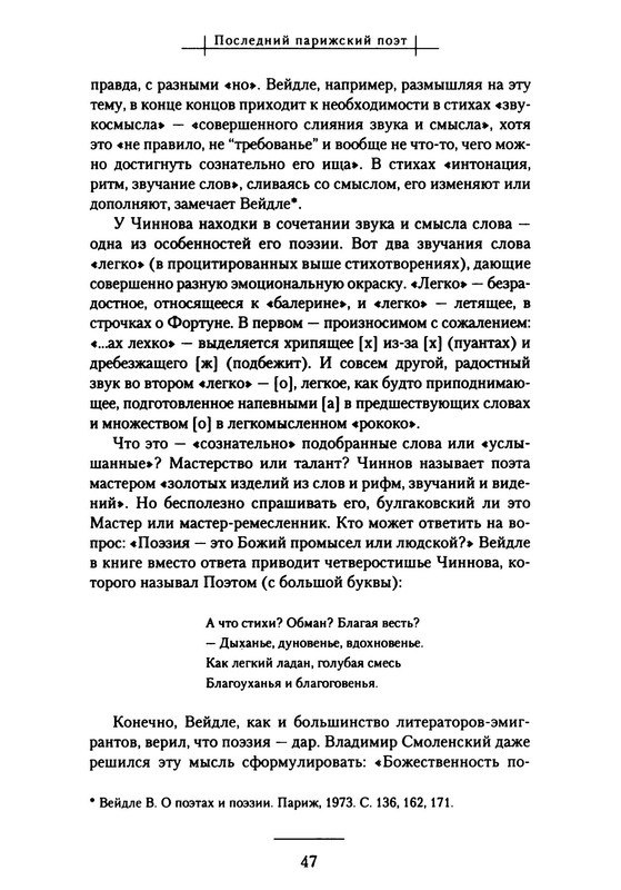 p0050