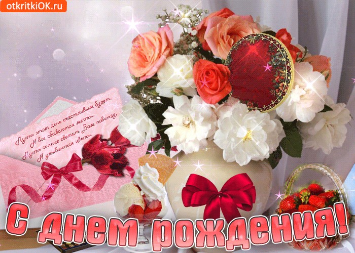 https://i.postimg.cc/yY89w8SR/khochu-pozdravit-tebya-s-dnem-rozhdeniya-ot-vsey-dushi-51938-4695257.jpg