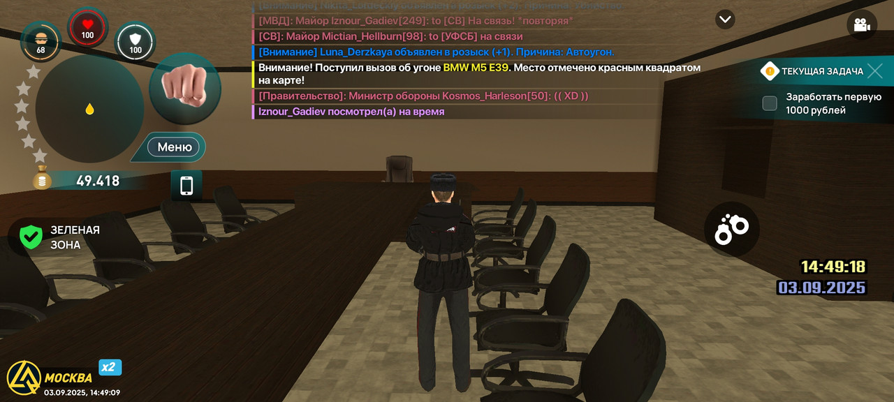 Screenshot_2025-09-03-14-49-09-892_com.liverussia.cr