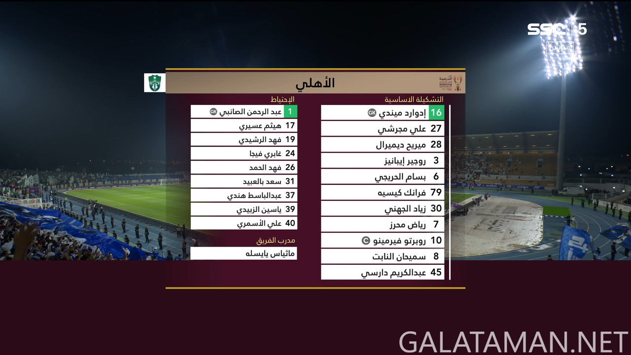 08-13_17-54-48_SA   SSC 4K UHD (Event Only)_Al Hilal v Al Ahli.ts_snapshot_00.21.24.944