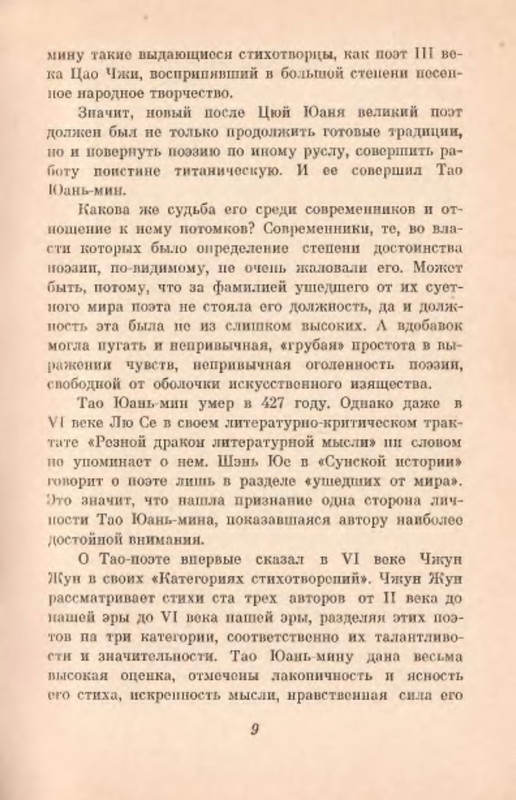 p0010