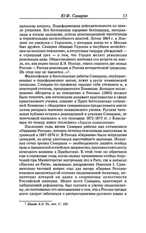 p0016