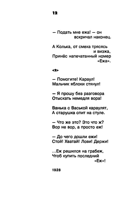 p0014