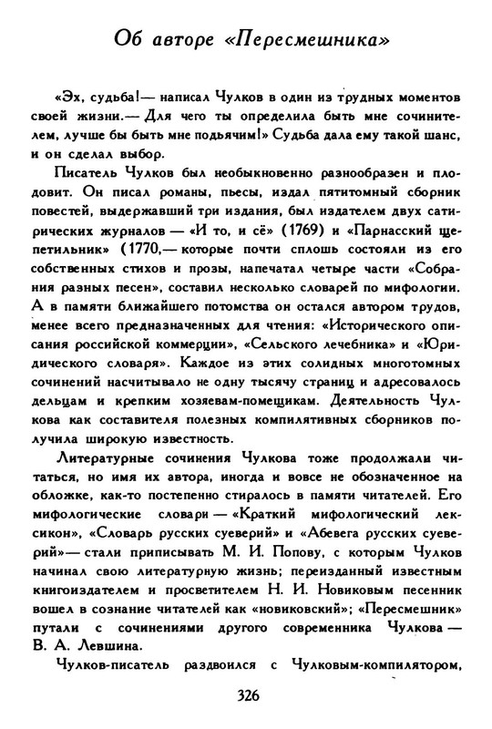p0021